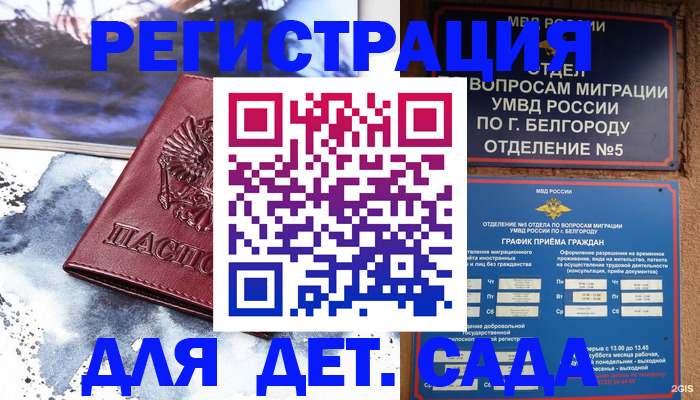 прописка поиск в Карабаше