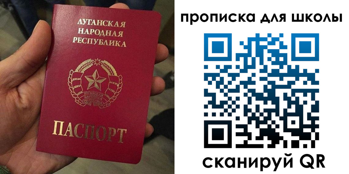 временная регистрация законно в Карабаше