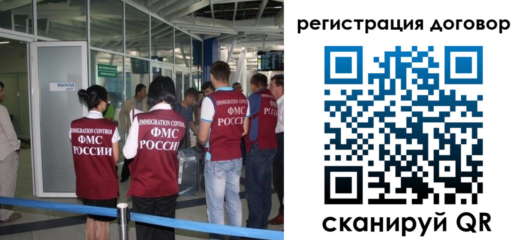регистрация для школы в Карабаше