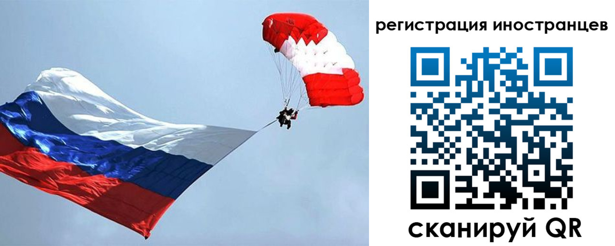 временная регистрация госуслуги в Карабаше
