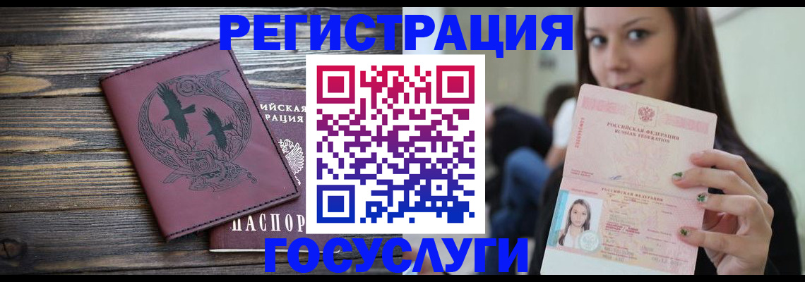 временная регистрация поиск в Карабаше